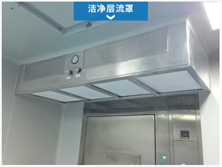 潔凈層流罩是由什么組成的？它的工作原理是什么？